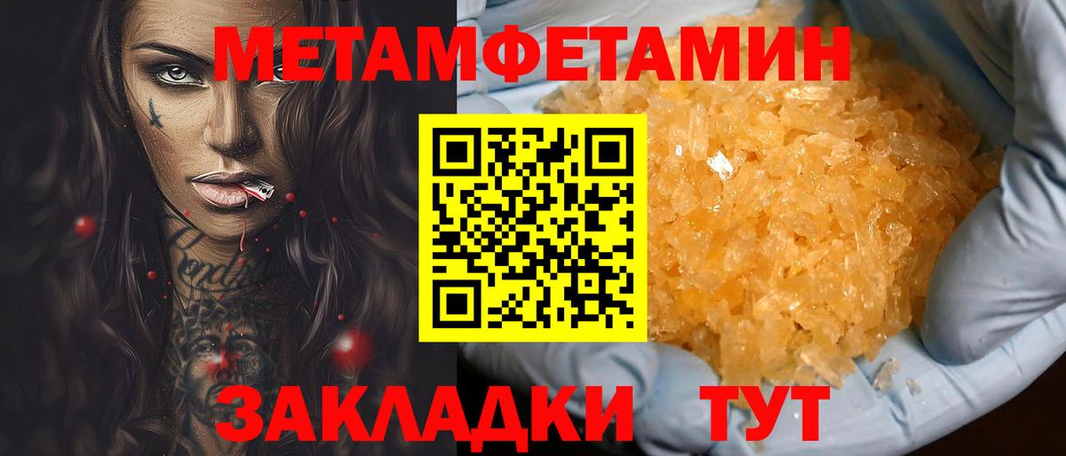 Кореновск  АМФЕТАМИН  АМФЕТАМИН  Вход с VPN  АМФ Розовый 