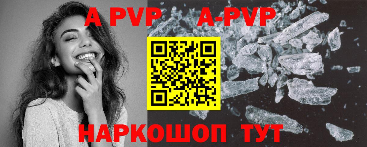 Alpha PVP СК Кореновск