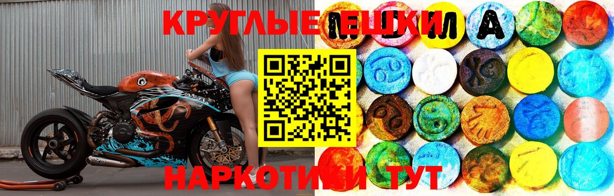 Кореновск  Экстази диски  Ecstasy  мориарти какой сайт  Вход с VPN  Экстази Philipp Plein 