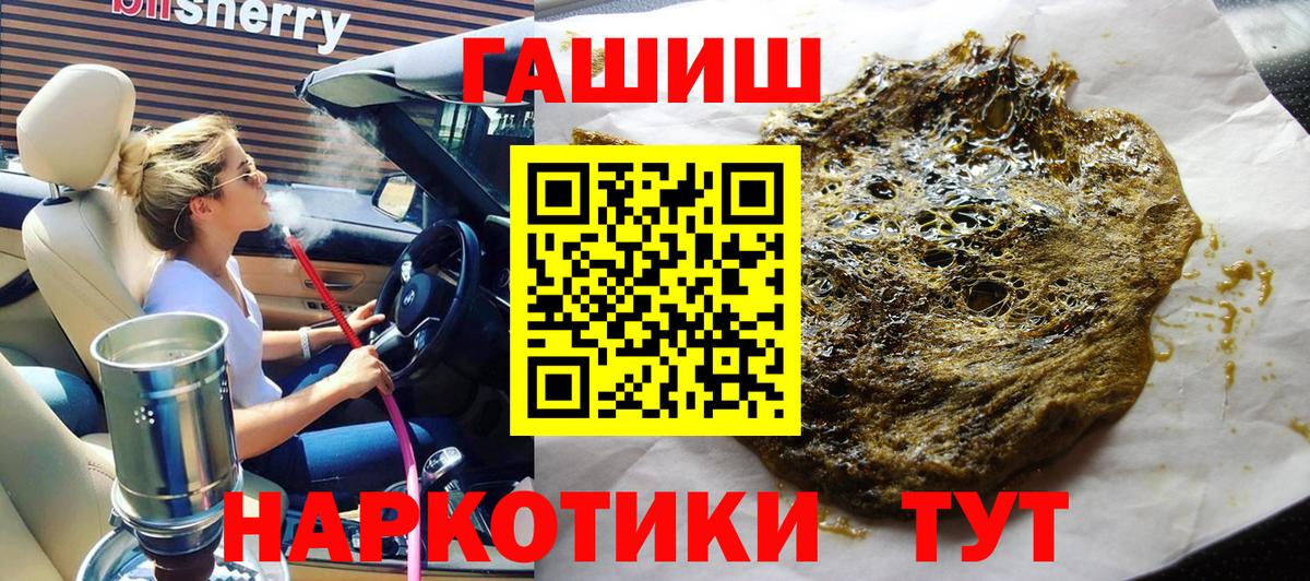 ГАШ AMNESIA HAZE Кореновск