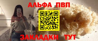 первитин Донской