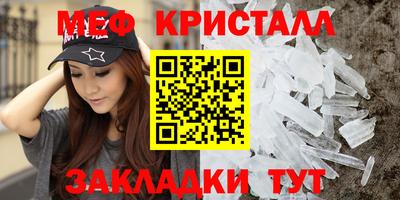 spice Донецк