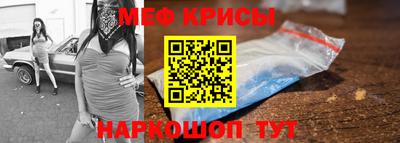первитин Донской