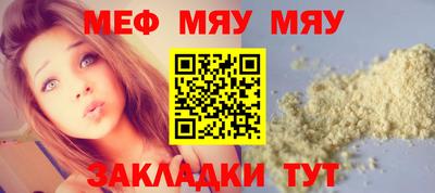 таблы Дубна