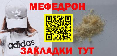 spice Донецк