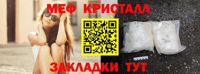 spice Донецк