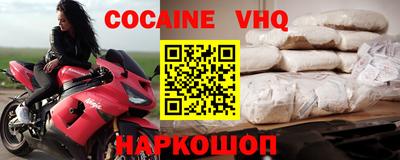первитин Донской