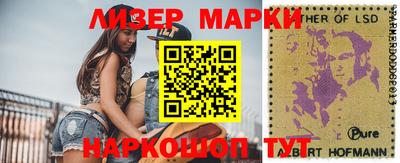 spice Донецк