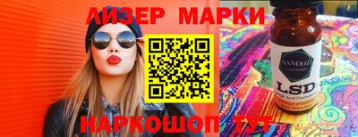 spice Донецк