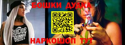 spice Донецк