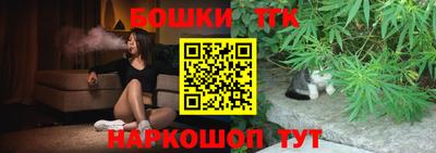 spice Донецк