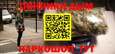 spice Донецк