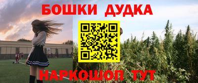 таблы Дубна