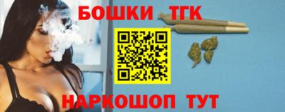 spice Донецк