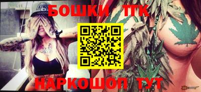 spice Донецк