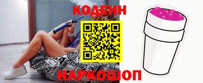 spice Донецк