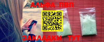 таблы Дубна