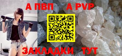 первитин Донской
