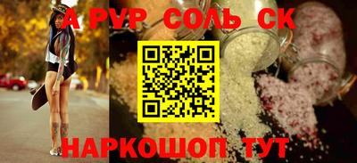 первитин Донской