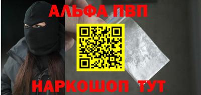 таблы Дубна