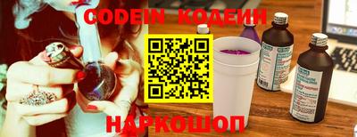 spice Донецк