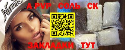первитин Донской