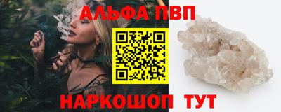 первитин Донской