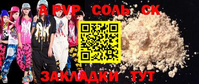 таблы Дубна