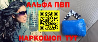 первитин Донской