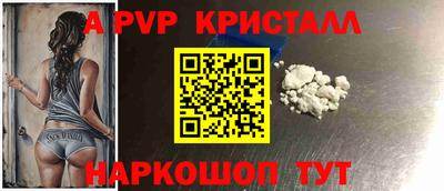 первитин Донской