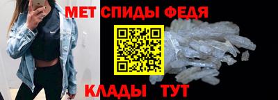 первитин Донской