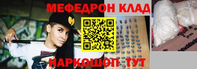 spice Донецк