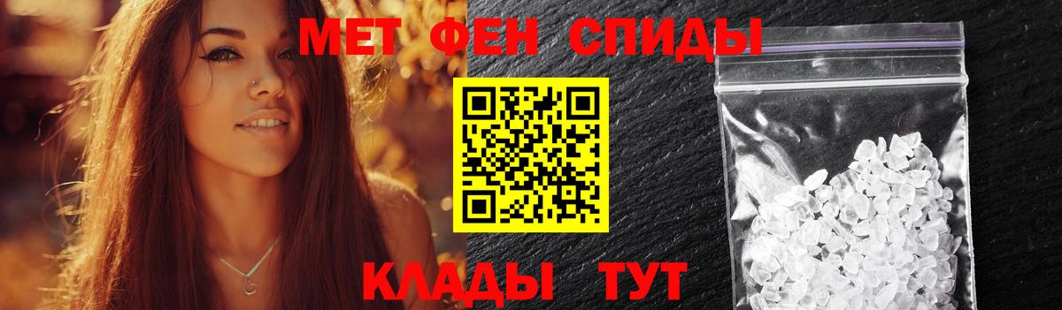 Кореновск  Первитин витя  Первитин витя  Вход с VPN 